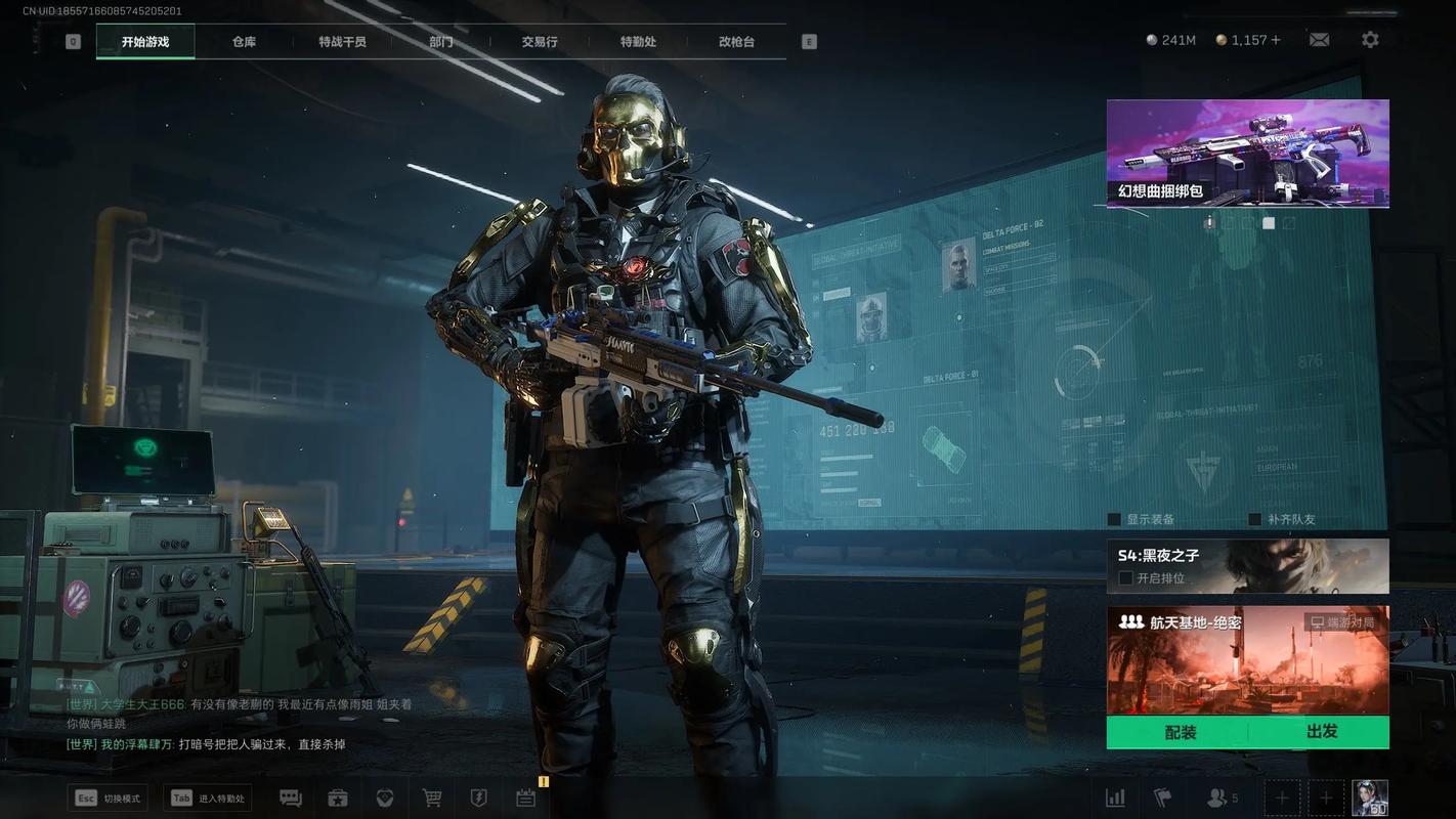 自瞄透视辅助器鹿晗什么梗